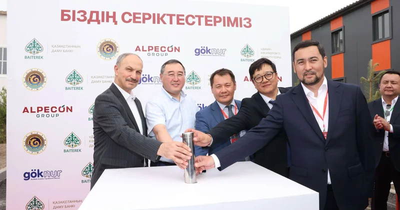 Полный производственный цикл