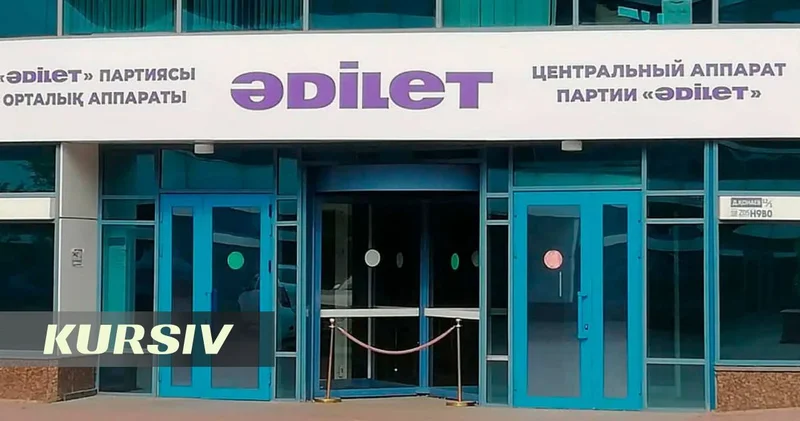 Партия Әділет проведет внеочередной съезд перед выборами в Курултай