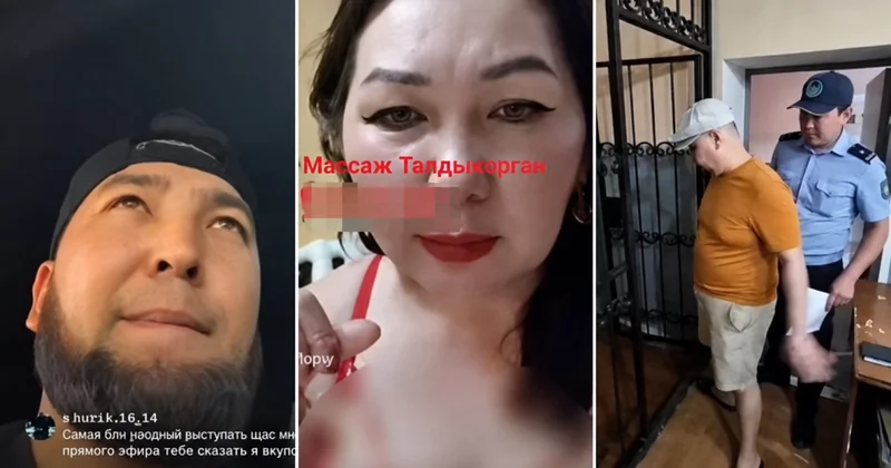 Қазақстанда интернетті треш стримерлерден тазарту жалғасуда