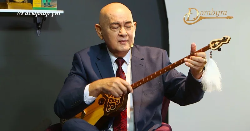 Халық музыкасының корифейі