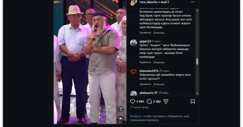 Дүмше молда дін бұзар : известная певица Роза Алкожа заявила о буллинге на тое в Жетысае