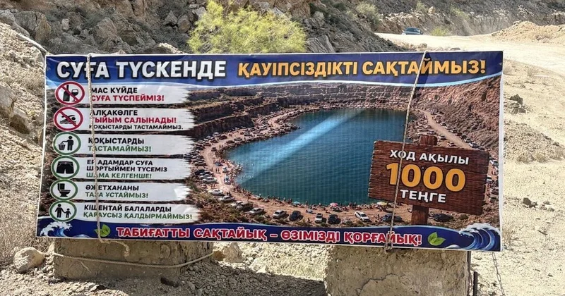 Индербордағы карьерге кіру неге ақылы?