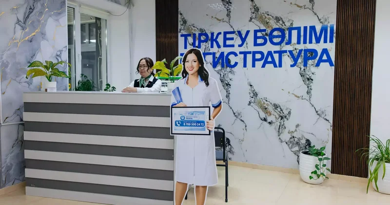 Атырау облысының емханаларында ЖИ көмекші енгізілді
