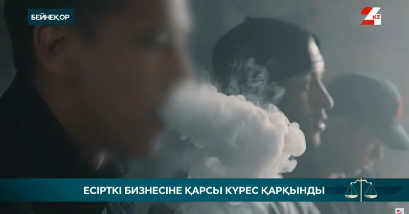 Қазақстанда нашақорлыққа қарсы күрестің жаңа жоспары әзірленеді