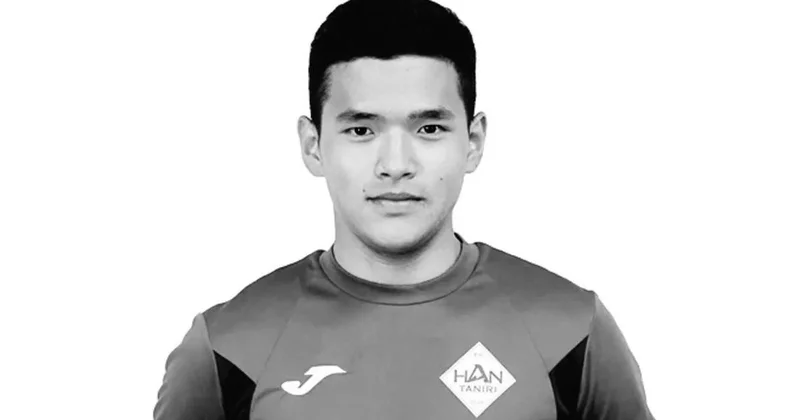 Надо разбираться : в федерации футбола Казахстана высказались о смерти Диаса Толеу во время матча