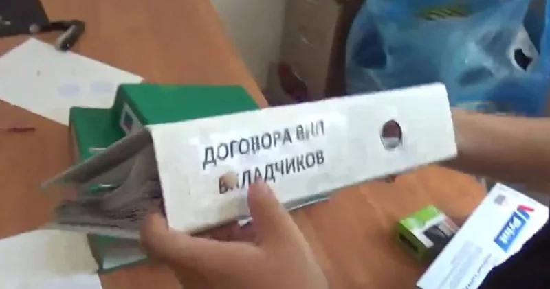 Қайырымдылық ұйымы қаржы пирамидасы болып шықты