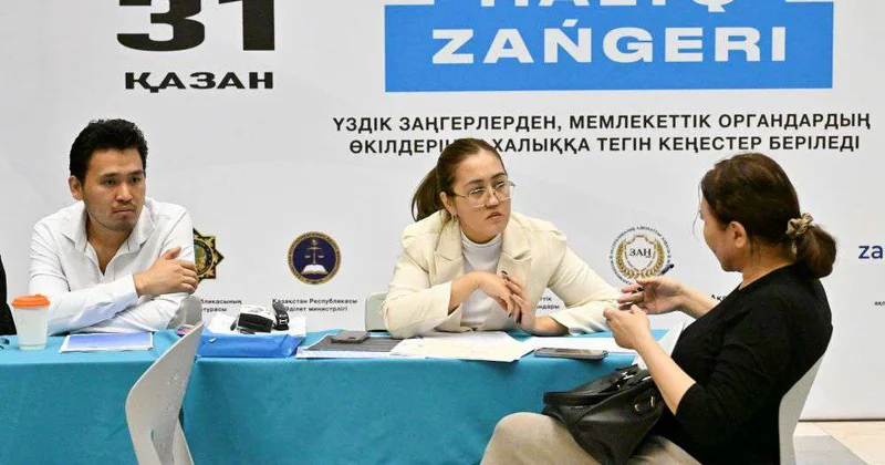 Повышая правовую грамотность населения