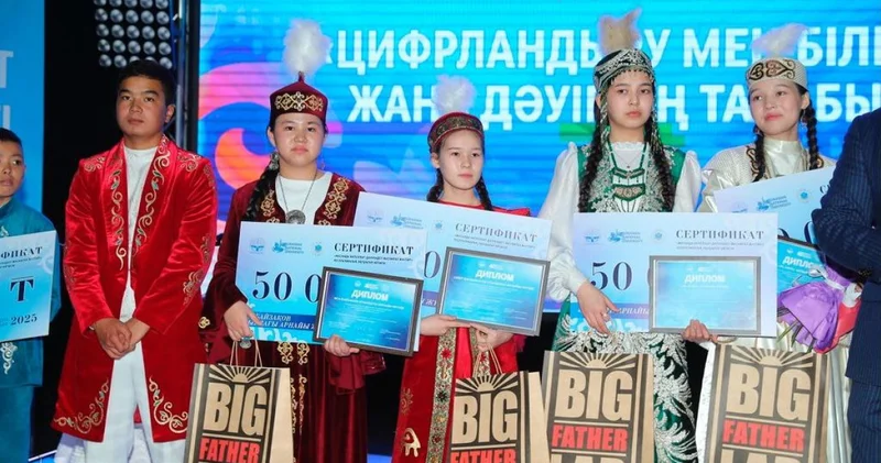 Қола домбыра 2025 мәресіне жетті