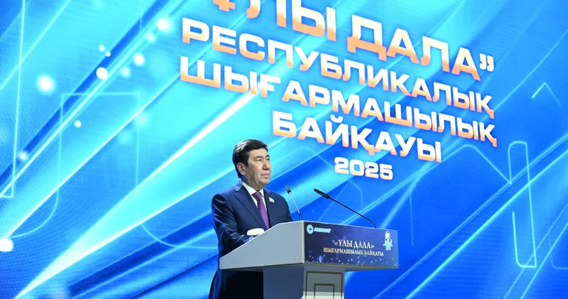 Ұлы дала байқауы: AMANAT партиясы жас жазушылар мен ақындарды марапаттады