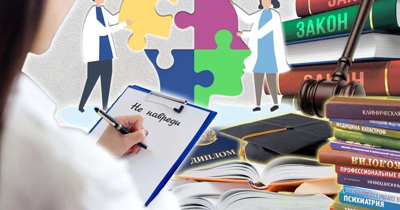 Исцеление за три сеанса