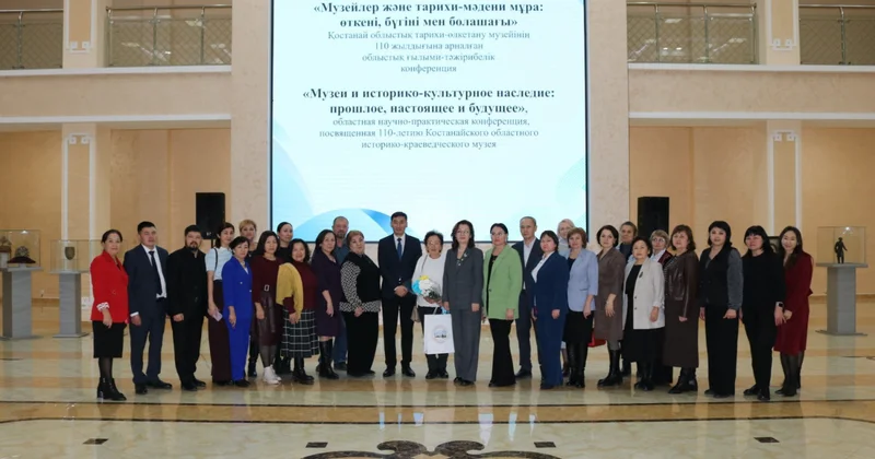 Өлке тарихының жаршысы