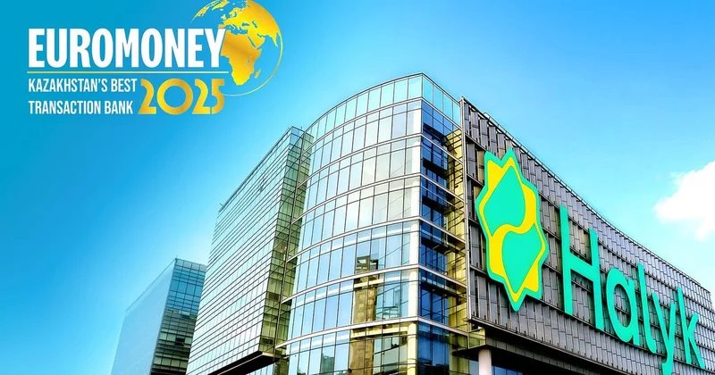 Halyk признан лучшим банком Казахстана по версии издания The Banker