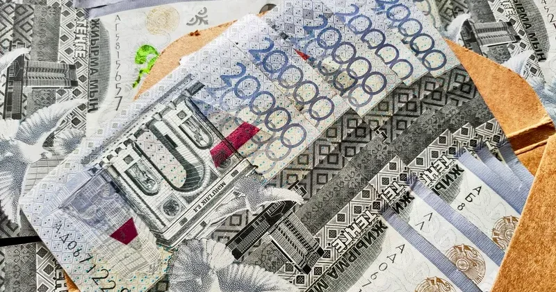 Қазақстанның Ұлттық банкі теңге бағамына қатысты маңызды мәлімдеме жасады