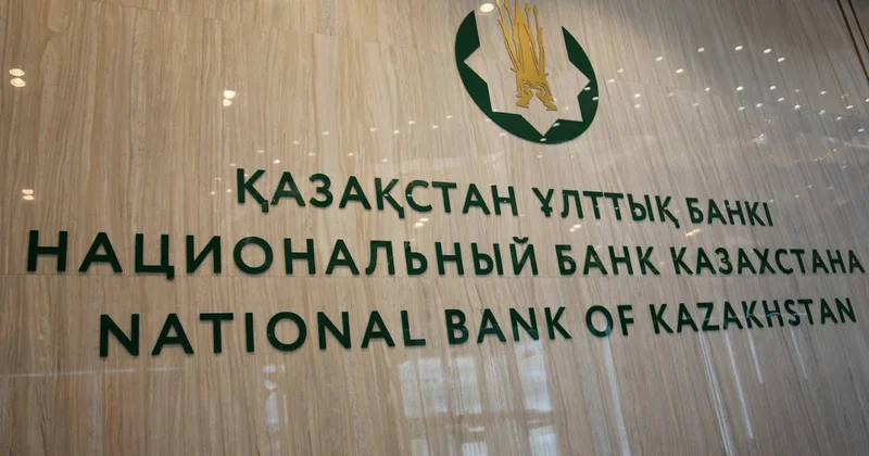 В январе Нацбанк планирует продажу из Национального фонда $350 450 млн