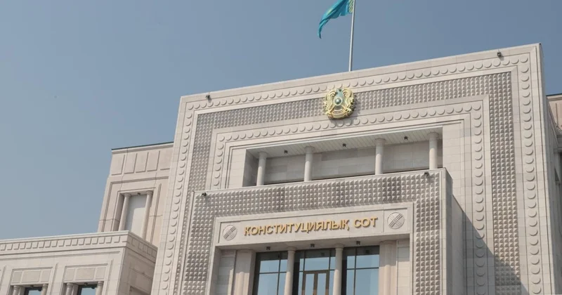Конституциялық Сот шешімдерін орындауға қатысты заң қабылданды