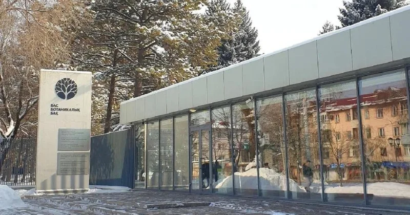 Посещение алматинского Ботанического сада станет дороже в 2026 году