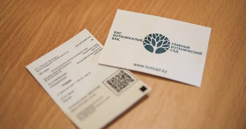 Цены на билеты в Ботанический сад Алматы выросли