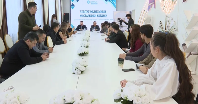 Ұлытауда жастар саясатын үйлестіру мәселесі өзекті болып тұр