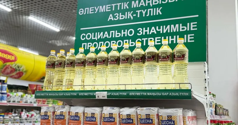 Цены выше нормы