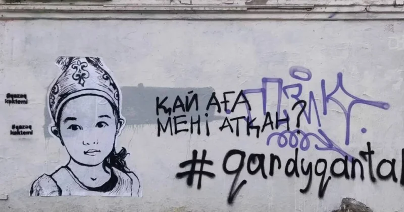 Әкешім, кетпеші деп жиі түсіме кіреді : Қаңтарда оққа ұшқан 4 жастағы Айкөркемнің трагедиясы