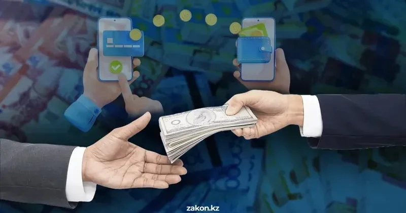 Ұлттық банк банкаралық мобильді төлемдер жүйесін әзірледі