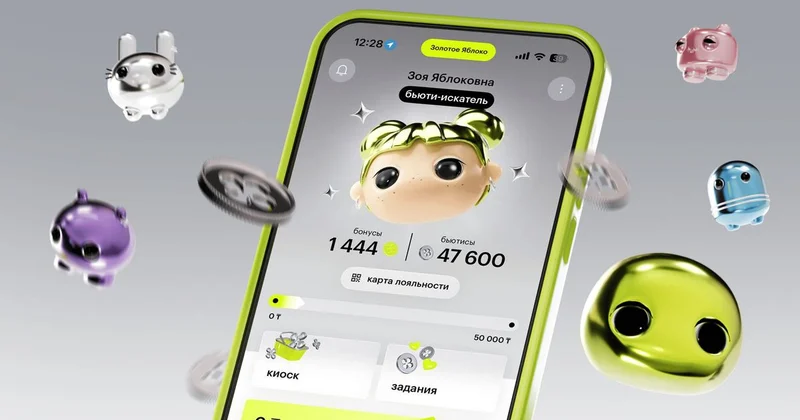 Золотое Яблоко открывает в Казахстане Лаймовый клуб