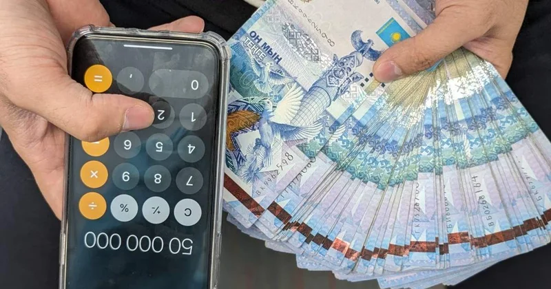 Елде несие беру қарқыны төмендеді