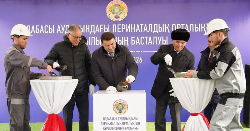 В Туркестанской области началось строительство перинатального центра на 200 мест