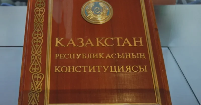 В новой Конституции предложили закрепить компенсацию за незаконные действия госорганов