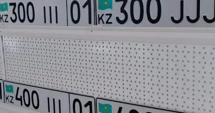 Әдемі нөмірлерге онлайн тапсырыс беруге болады