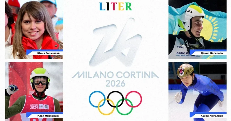 Гвардейцы на Олимпиаде: военнослужащие Нацгвардии представят Казахстан на Играх 2026