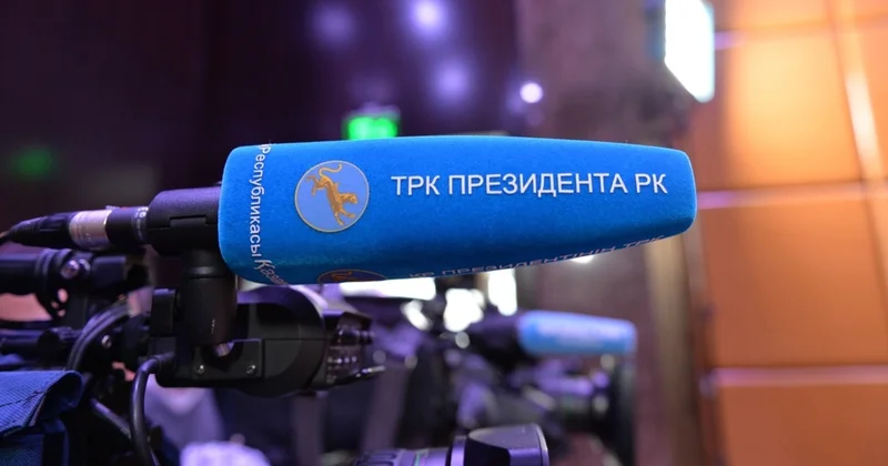 Президент ТРК Пәкістанның медиа нарығына шығады