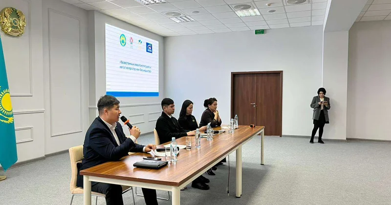 В Конгрессе молодежи Казахстана обсудили новый проект Конституции