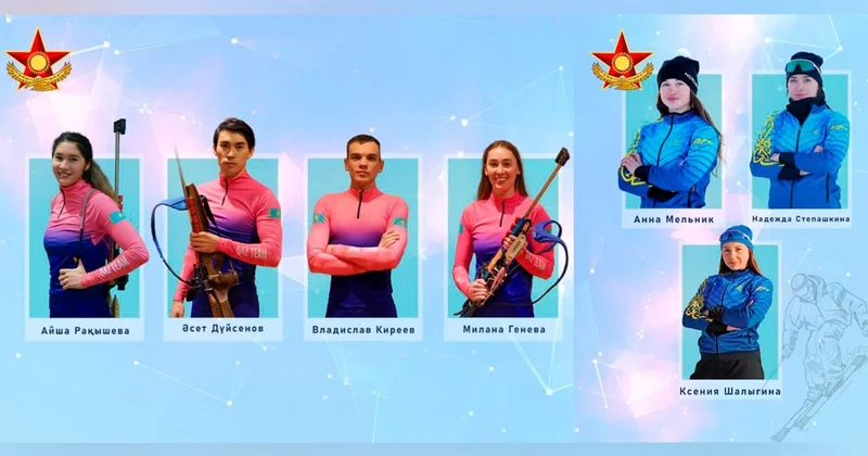 Италияда өтетін қысқы Олимпиадада 7 әскери спортшы сынға түседі