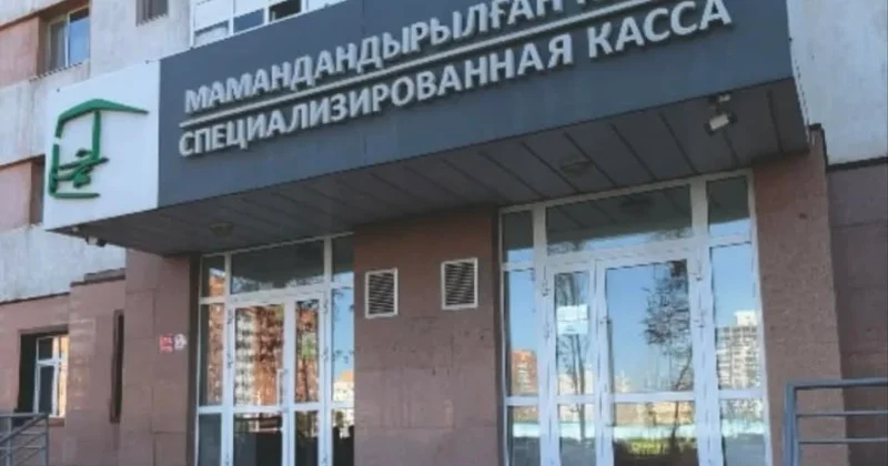 Астанада мереке күндері CTS Орталық кассасы жұмыс істемейді