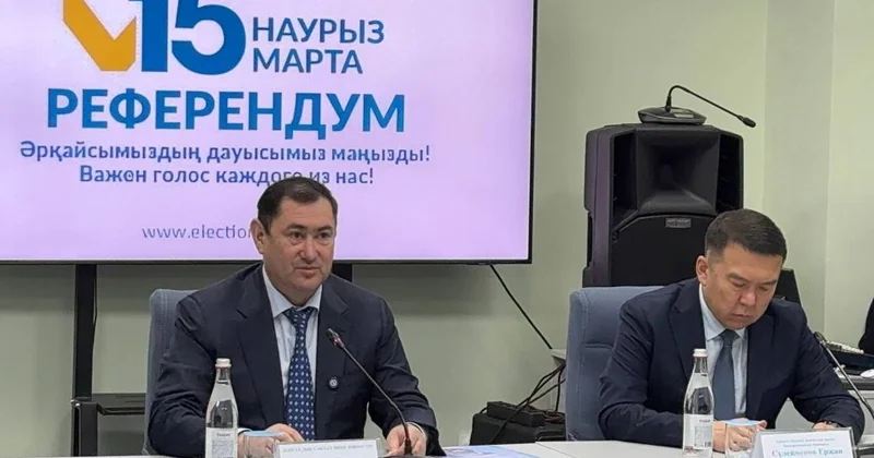 Вице министр: Конституцияға енгізілетін өзгерістер азаматтардың іргелі құқықтарын нығайтуға бағытталған