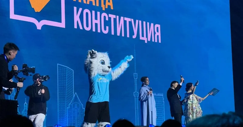 Робот Темірбек и барс Әділет призвали молодежь поддержать новую Конституцию
