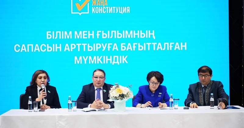 Астанада ұстаздар қауымдастығы мен депутаттар жаңа Конституция жобасын талқылады