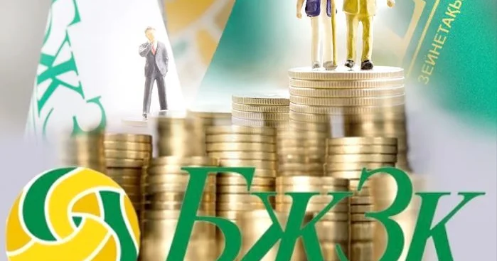 Енді азаматтар зейнетақы активтерін интернет платформа арқылы бақылай алады