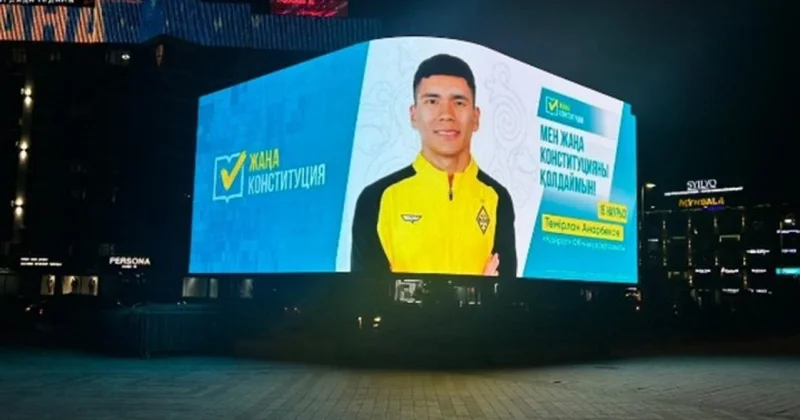 Новая волна масштабной информационной кампании в поддержку новой Конституции стартовала в Казахстане