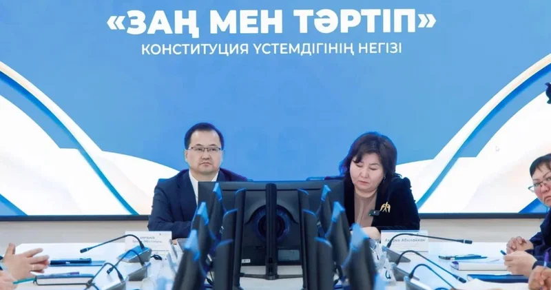 Жетісу университеті: Заң үстемдігі тұрақты қоғамның басты кепілі