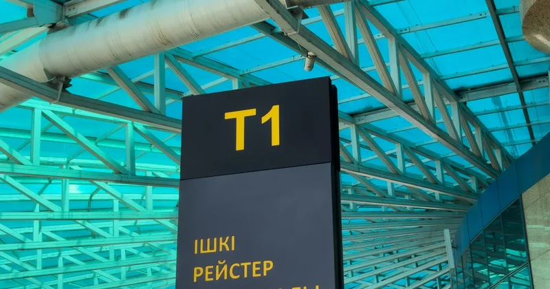 За подтопление терминала наказали Международный аэропорт Алматы