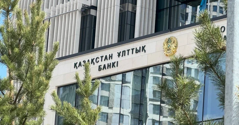 Базовую ставку опустили до 17,0 % Нацбанк всё таки пошёл на снижение
