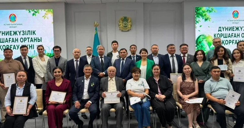 В Астане наградили активистов экологической сферы