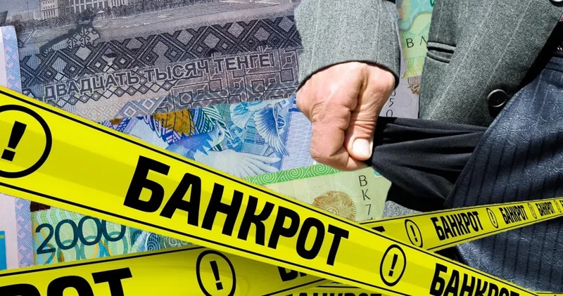 Қарыз қамыты: Банкроттыққа жұрт неліктен жүгінеді?