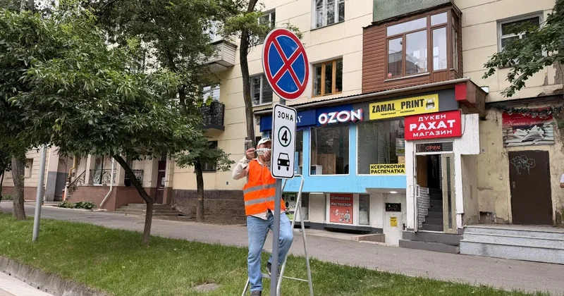 В зоне с низким уровнем выбросов в Алматы устанавливают знаки и таблички
