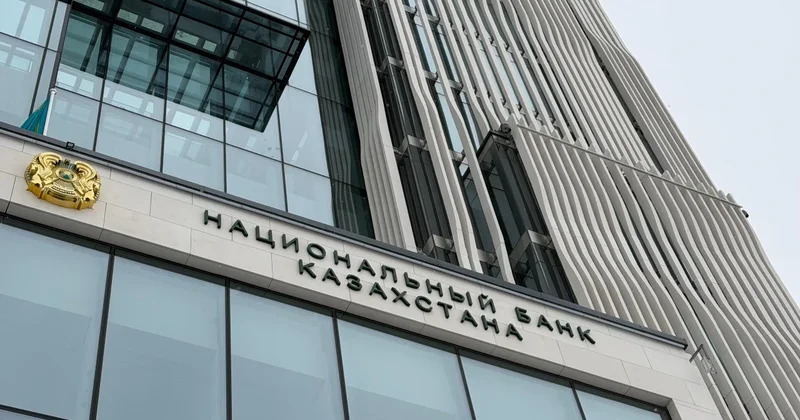 Продолжит ли Нацбанк снижать базовую ставку, ответил Сулейменов