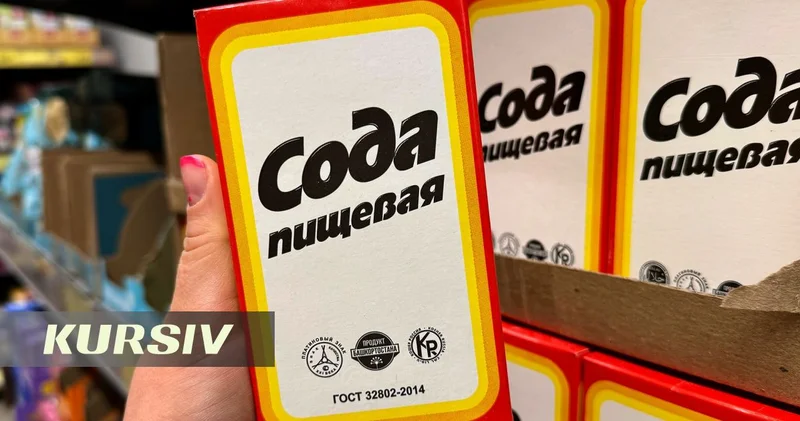 Компания, которую связывали с Ротенбергом, нарастила убытки в Казахстане
