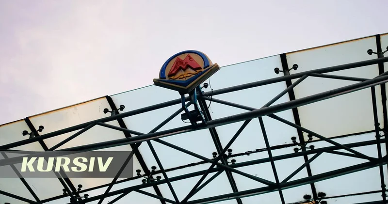 Алматинский метрополитен получил миллиардные убытки