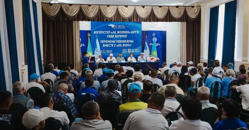 Партия Ак жол обсудила поддержку бизнеса и налоговую политику с жителями Жамбылской области